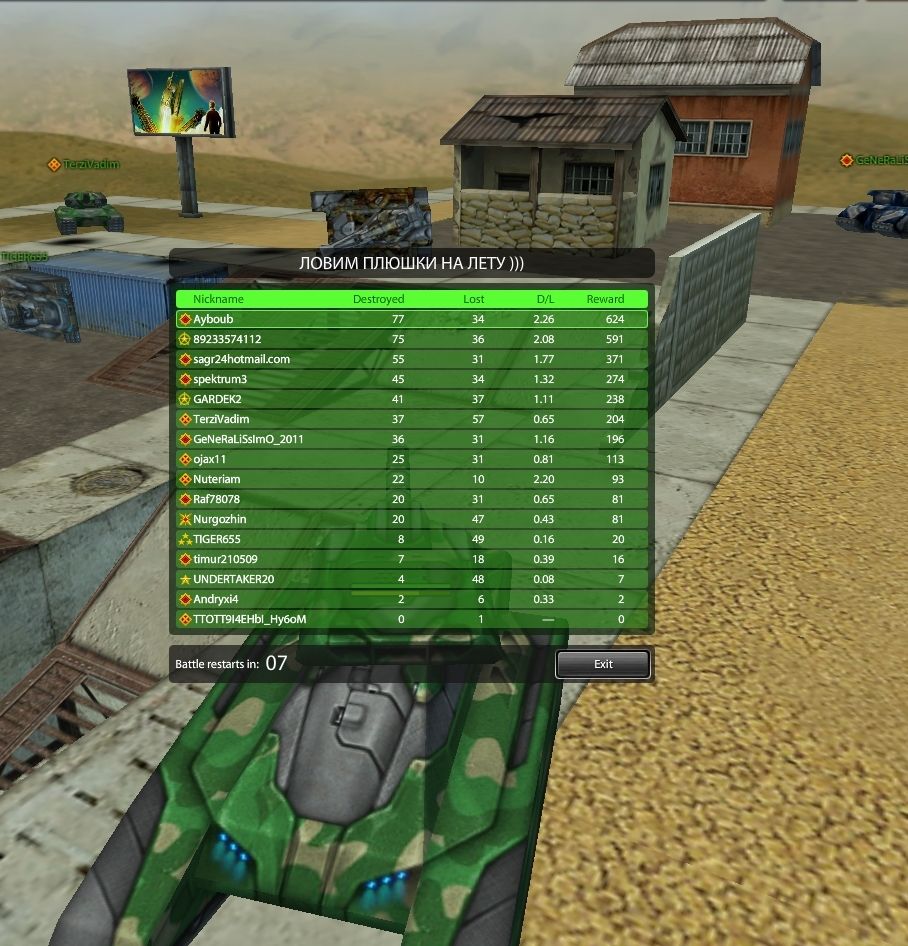 Tanki_Online_-_Mozilla_Firefox_2014-04-1